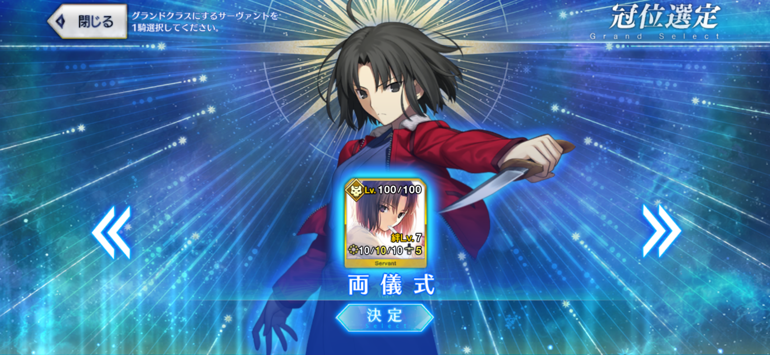20251016003404-minatomo.png