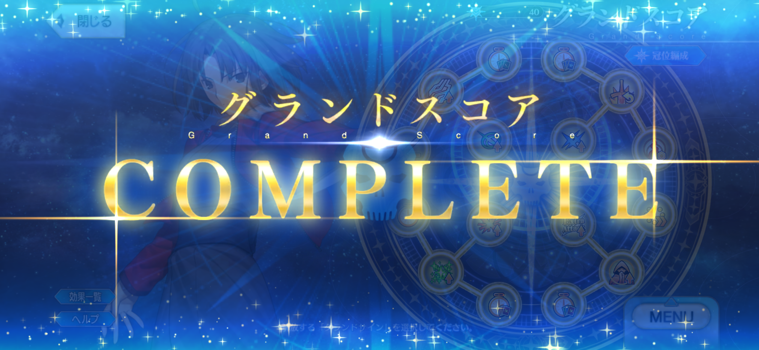 202510160034042-minatomo.png
